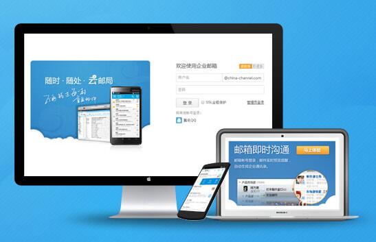 35企業(yè)郵局-云盤介紹及使用說明