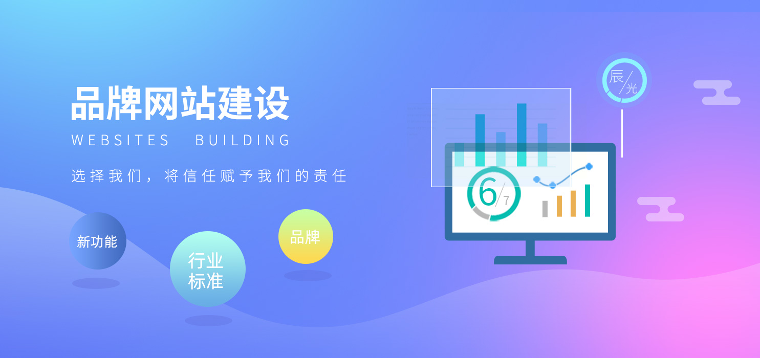 建設(shè)一個自己的網(wǎng)站對于當(dāng)前的行業(yè)而言尤為重要