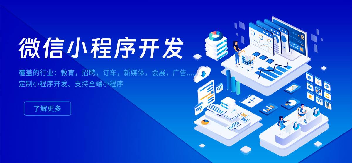 微信小程序開發(fā)指南：從入門到精通